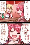  akabashi_yuusuke alice_margatroid comic doyagao food_stand kagiyama_hina multiple_girls mystia_lorelei noren okamisty touhou translated yatai 