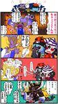  4koma armor black_hair blonde_hair blue_hair camera cat check_translation chen chen_(cat) cirno comic costume dragon_ball dragon_ball_(classic) fox_tail halloween hat inaba_tewi japanese_armor kamen_rider karaagetarou katana multiple_girls multiple_tails piccolo_daimaou pumpkin red_eyes shocker sword tail touhou translated translation_request weapon yakumo_ran 