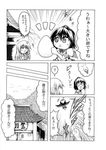  :&gt; :&lt; ? bad_id bad_pixiv_id bird_wings comic egg greyscale hidefu_kitayan kochiya_sanae kourindou light_bulb monochrome multiple_girls o_o shameimaru_aya speech_bubble spoken_light_bulb spoken_question_mark touhou translated wings 