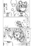  &lt;o&gt;_&lt;o&gt; :3 bad_id bad_pixiv_id cheese chibi comic food greyscale hidefu_kitayan monochrome mouse nazrin touhou translated v-shaped_eyebrows 