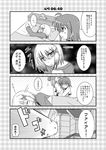  4koma apron asaeda_itsuki bed comic explosion greyscale hair_ornament luciferion lyrical_nanoha mahou_shoujo_lyrical_nanoha mahou_shoujo_lyrical_nanoha_a's mahou_shoujo_lyrical_nanoha_a's_portable:_the_battle_of_aces material-d material-s monochrome multiple_girls school_uniform seishou_elementary_school_uniform translation_request uniform x_hair_ornament 