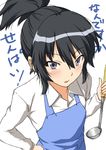  alternate_hairstyle amagami apron black_eyes black_hair blush ladle nanasaki_ai ponytail shouji_nigou solo translated tsurime 