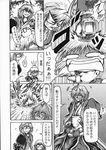  1girl bad_id bad_pixiv_id belt comic greyscale head_bump hidefu_kitayan kirisame_marisa monochrome morichika_rinnosuke o_o tears touhou translated utility_belt younger 