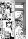  &gt;_&lt; ? bad_id bad_pixiv_id closed_eyes comic greyscale hakurei_reimu hidefu_kitayan kirisame_marisa monochrome multiple_girls touhou translated younger 