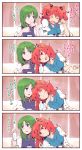  aqua_eyes blush bottle closed_eyes comic commentary_request cup facing_another green_hair hair_bobbles hair_ornament hand_on_another's_chin head_rest highres holding kitsune_maru leaning_on_person long_hair looking_at_another multiple_girls no_hat no_headwear onozuka_komachi open_mouth red_eyes red_hair sake_bottle shiki_eiki short_sleeves smile take_it_home touhou translated yuri 