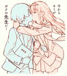  1boy 1girl bangs couple darling_in_the_franxx eyes_closed eyes_visible_through_hair face-to-face facing_another forehead-to-forehead fringe hair_ornament hairband hand_on_another&#039;s_neck hetero hiro_(darling_in_the_franxx) holding holding_book holding_necktie horns jacket kiss limited_palette long_hair looking_at_another necktie oni_horns open_clothes open_jacket scarf school_uniform short_hair skirt toma_(norishio) translation_request zero_two_(darling_in_the_franxx) 