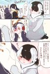  ? alternate_costume alternate_hair_color black_hair blonde_hair blush check_translation comic commentary_request emperor_penguin_(kemono_friends) eyebrows_visible_through_hair hair_over_one_eye headphones hood hoodie kemono_friends long_hair long_sleeves multicolored_hair multiple_girls oversized_clothes partially_translated red_hair rockhopper_penguin_(kemono_friends) royal_penguin_(kemono_friends) sandstar seto_(harunadragon) short_hair speech_bubble translation_request twintails younger 