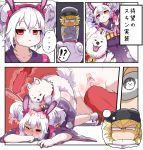  1girl admiral_(azur_lane) animal animal_ears azur_lane bangs bestiality blonde_hair blush breasts bunny_ears collarbone comic commentary_request dcen decensored dog doggystyle eyebrows_visible_through_hair glasses hair_between_eyes hairband hakushin_(user_awhw8558) interspecies jacket laffey_(azur_lane) long_hair penis pleated_skirt red_eyes sex silver_hair skirt speech_bubble thighhighs third-party_edit translation_request twintails uncensored white_legwear 