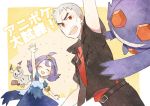  1girl :3 acerola_(pokemon) alternate_color ark_kan arm_up armlet belt black_jacket closed_eyes dress elite_four flipped_hair gen_3_pokemon gen_7_pokemon grey_hair hair_ornament island_kahuna jacket kuchinashi_(pokemon) mega_sableye mimikyu multicolored multicolored_clothes multicolored_dress open_mouth pokemon pokemon_(anime) pokemon_(creature) pokemon_sm_(anime) purple_hair red_eyes red_shirt sableye shiny_pokemon shirt short_hair short_sleeves stitches trial_captain 