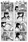  4koma abyssal_crane_hime akagi_(kantai_collection) arrow bow_(weapon) breast_grab breasts closed_eyes comic elbow_gloves gloves grabbing greyscale headband heart kantai_collection large_breasts monochrome multiple_4koma multiple_girls open_mouth pako_(pousse-cafe) remodel_(kantai_collection) shinkaisei-kan smile translation_request twintails weapon yuri zuikaku_(kantai_collection) 