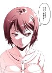  breasts collarbone eyebrows_visible_through_hair eyes_visible_through_hair girls_und_panzer hair_between_eyes large_breasts nishizumi_maho satsuki_imonet short_hair solo thought_bubble translation_request upper_body 