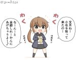  black_legwear black_sailor_collar black_skirt blue_jacket brown_eyes brown_hair chibi commentary commentary_request crescent crescent_moon_pin full_body fumizuki_(kantai_collection) goma_(yoku_yatta_hou_jane) jacket kantai_collection kneehighs long_hair long_sleeves neckerchief open_mouth pebble ponytail remodel_(kantai_collection) sailor_collar shirt simple_background skirt solo speech_bubble standing translated twitter_username white_background white_shirt yellow_neckwear 