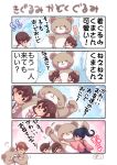  4koma akagi_(kantai_collection) animal_costume bear_costume black_hair blush brown_eyes brown_hair character_request child closed_eyes comic ferris_wheel flying_sweatdrops hiei_(kantai_collection) highres houshou_(kantai_collection) hug japanese_clothes kaga_(kantai_collection) kantai_collection multiple_girls pako_(pousse-cafe) ponytail side_ponytail smile speech_bubble translation_request younger 