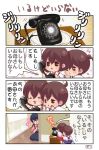  4koma :&lt; :3 akagi_(kantai_collection) black_hair brown_eyes brown_hair child closed_eyes comic flying_sweatdrops hands_together highres houshou_(kantai_collection) kaga_(kantai_collection) kantai_collection multiple_girls open_mouth pako_(pousse-cafe) phone seiza side_ponytail sitting smile speech_bubble table translation_request younger 