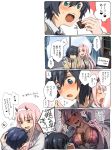  1girl bangs between_breasts black_hair blue_eyes blush bra breast_press breast_smother breasts chocolate comic commentary_request couple darling_in_the_franxx eyebrows_visible_through_hair green_eyes hair_ornament hairband herozu_(xxhrd) hetero highres hiro_(darling_in_the_franxx) horns long_hair oni_horns pink_bra pink_hair red_horns school_uniform skirt speech_bubble translation_request underwear white_hairband zero_two_(darling_in_the_franxx) 