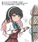  black_hair blazer blue_bow blue_neckwear blush bow bowtie bra breast_lift breasts commentary_request curse_(023) hairband highres jacket kantai_collection long_hair long_sleeves motion_lines multicolored_hair naganami_(kantai_collection) nose_blush pink_hair remodel_(kantai_collection) shirt solo sweatdrop thought_bubble translation_request two-tone_hair underwear white_hairband white_shirt 