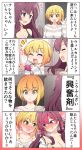  2girls :3 :d :o bare_shoulders blonde_hair blue_eyes blush breasts brown_hair celebi_ryousangata cleavage closed_eyes comic cup drinking_glass green_eyes heart holding holding_cup ichinose_shiki idolmaster idolmaster_cinderella_girls lazy_lazy_(idolmaster) long_hair long_sleeves miyamoto_frederica multiple_girls musical_note open_mouth short_hair sideways_mouth smile speech_bubble spoken_heart spoken_musical_note spoken_star star translation_request 
