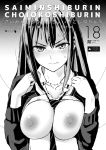  anger_vein angry between_breasts blush breasts cardigan cover cover_page dokuro-san doujin_cover glaring greyscale hypnosis idolmaster idolmaster_cinderella_girls long_sleeves looking_at_viewer medium_breasts mind_control monochrome necktie necktie_between_breasts nipples school_uniform scowl shibuya_rin solo striped striped_neckwear translation_request 