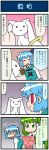  4koma artist_self-insert blank_eyes blue_hair closed_eyes comic commentary detached_sleeves evil_grin evil_smile frog_hair_ornament gradient gradient_background green_eyes green_hair grin hair_ornament hair_tubes highres holding holding_umbrella juliet_sleeves just_as_planned kochiya_sanae kyubey long_hair long_sleeves mahou_shoujo_madoka_magica mizuki_hitoshi multiple_girls nontraditional_miko open_mouth puffy_sleeves red_eyes shaded_face short_hair sketch smile snake_hair_ornament speech_bubble tatara_kogasa touhou translated umbrella vest wide_sleeves 
