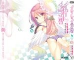  angel_wings ass barefoot blush checkered checkered_background copyright_name cover cover_page cross feathered_wings gloves gradient_eyes gradient_hair halo jibril_(no_game_no_life) long_hair looking_at_viewer looking_back low_wings lying magic_circle manga_cover multicolored multicolored_eyes multicolored_hair no_game_no_life official_art on_stomach pink_hair red_eyes soles solo symbol-shaped_pupils very_long_hair white_wings wing_ears wings yellow_eyes younger yuizaki_kazuya zoom_layer 