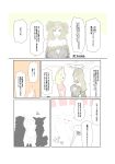  3girls =_= absurdres angel animal_ears bare_shoulders blonde_hair breasts brown_eyes cape center_opening cleavage closed_eyes comic common_raccoon_(kemono_friends) crossover dress extra_ears face-to-face fennec_(kemono_friends) fox_ears fox_tail fur_collar giving_up_the_ghost highres horns kemono_friends kulve_taroth long_hair long_sleeves looking_at_another lucky_beast_(kemono_friends) medium_hair monster_hunter monster_hunter:_world motion_lines multiple_girls o_o off-shoulder_dress off_shoulder outline pale_color personification pink_sweater raccoon_ears sharaku_koji short_sleeves sideboob silhouette smile speech_bubble standing stone sweater tail translation_request tripping 
