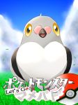 bird blue_sky cloud cloudy_sky commentary copyright_name cover creature day fake_cover full_body gen_5_pokemon grass highres kakuheiki logo logo_parody looking_at_viewer no_humans outdoors pidove poke_ball poke_ball_(generic) pokemon pokemon_(creature) pokemon_(game) pokemon_lgpe sky solo standing yellow_eyes 
