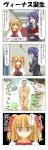  4koma absurdres arm_hair bald balding birth_of_venus black_background blue_eyes blue_hair book bow censored clam_shell comb_over comic commentary fine_art_parody formal glasses green_eyes hair_ribbon hairy hallway heart highres holding holding_book idol_clothes leg_hair light_brown_hair long_sleeves mosaic_censoring nude original parody rappa_(rappaya) ribbon shaded_face shawl sidelocks sketch sleeveless speech_bubble spoken_heart suit suit_jacket sweat sweatdrop sweating_profusely translated twintails wide-eyed 