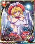  1girl angel artificial_wings bare_legs blonde_hair breasts card_(medium) curvy eating female hat laila_(queen&#039;s_blade) large_breasts long_hair looking_at_viewer mechanical_wings miniskirt mushroom purple_eyes queen&#039;s_blade queen&#039;s_blade_rebellion saliva sexually_suggestive shiny_skin skirt wings 