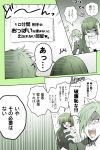  1boy 1girl comic fangs female_saniwa_(touken_ranbu) gloves green highres hizamaru_(touken_ranbu) kaichou118 long_hair monochrome open_mouth shirt t-shirt touken_ranbu yellow_eyes 