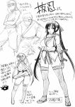 1girl 2boys ass bosshi breasts curvy eyepatch female full_body huge_breasts kunoichi leotard long_hair looking_at_viewer looking_back monochrome multiple_boys naughty_face ninja original scan short_hair smile standing translation_request twintails weapon 