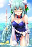  bare_shoulders blue_sky blush bow bowtie breasts casual_one-piece_swimsuit cleavage cloud cowboy_shot crotch day detached_collar elbow_gloves fate/grand_order fate_(series) flower gloves green_hair hair_bow hair_flower hair_ornament horns kiyohime_(fate/grand_order) kiyohime_(swimsuit_lancer)_(fate) large_breasts leaning_forward long_hair looking_at_viewer low-tied_long_hair one-piece_swimsuit outdoors red_bow red_flower red_neckwear sen_(astronomy) sky smile solo swimsuit swimsuit_pull thighs wading water yellow_bow yellow_eyes 