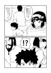  1girl 2boys beard black_hair bow cloak comic commentary_request drawing_tablet edward_teach_(fate/grand_order) facial_hair fate/grand_order fate_(series) fujimaru_ritsuka_(male) greyscale ha_akabouzu hair_bow hairband highres hood hooded_cloak monochrome multiple_boys osakabe-hime_(fate/grand_order) scar shelf spiked_hair square_mouth toddler translation_request 