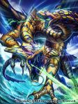  acid claws commentary day dragon fangs flying forked_tongue glowing glowing_eyes highres monster multiple_heads no_humans official_art open_mouth outdoors seisen_cerberus snake striped tongue water watermark waves wings z.dk 