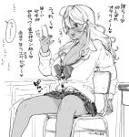  amaryllis artist_name bow bowtie breasts cellphone chair cleavage commentary_request dark_skin desk earrings fang greyscale gyaru hair_ornament hairclip hishigata jewelry kogal large_breasts long_hair loose_bowtie monochrome open_mouth ouga_saki phone ribbon school_chair school_desk school_uniform signature sitting solo star star_earrings star_hair_ornament translation_request virtual_youtuber 