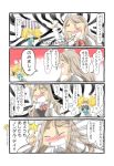  2girls 4koma arm_up big_hair black_gloves blonde_hair blue_shirt blush breasts collared_shirt comic covering_mouth crying cup darou74 drinking_glass drunk emphasis_lines eyebrows_visible_through_hair gambier_bay_(kantai_collection) gloves grey_hair hair_between_eyes hairband highres holding holding_cup kantai_collection light_brown_hair long_sleeves multiple_girls open_mouth pale_face pola_(kantai_collection) shirt short_sleeves smile speech_bubble suke_(singekijyosei) tears teeth thick_eyebrows thumbs_up translated twintails wavy_hair 