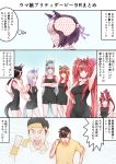  6+girls :d animal_ears bangs black_hair black_swimsuit blue_background blue_hair blunt_bangs breasts brown_hair clenched_hand comic daiwa_scarlet drooling emphasis_lines facial_hair gold_ship gradient gradient_background hair_intakes hair_ribbon headband heart heart-shaped_pupils heart_eyes highres horse_ears horse_girl horse_tail large_breasts matsuoka_shuuzou medium_breasts mejiro_mcqueen multicolored_hair multiple_boys multiple_girls one-piece_swimsuit open_mouth orange_hair profile purple_hair purple_ribbon ribbon saikura_noushu silence_suzuka smile special_week speech_bubble stubble swimsuit symbol-shaped_pupils tail thought_bubble tokai_teio trainer_(umamusume) translation_request two-tone_hair umamusume vodka_(umamusume) white_hair yellow_headband 
