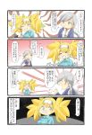  4koma asymmetrical_bangs bangs big_hair black_gloves blonde_hair blouse blue_eyes blue_jacket blue_shirt blush breast_pocket breasts buttons chitose_(kantai_collection) collared_shirt comic commentary_request crying darou74 eyebrows_visible_through_hair flying_sweatdrops gambier_bay_(kantai_collection) gloves grey_hair hair_ribbon hairband hakama highres jacket japanese_clothes kantai_collection long_hair low_ponytail multiple_girls nose_blush pocket red_hakama ribbon shirt short_sleeves smile snot speech_bubble suke_(singekijyosei) tears translated twintails white_blouse white_ribbon 