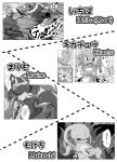  anthro censored clothing comic fizz_(lol) gnar_(lol) hi_res japanese_text kennen_(lol) league_of_legends m@rt masturbation monochrome riot_games teemo_(lol) tentacles text vel&#039;koz_(lol) video_games 