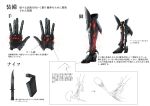  ball black_footwear boots denpa_(denpae29) directional_arrow gauntlets glowing kicking knife motion_lines no_humans original simple_background translation_request white_background 