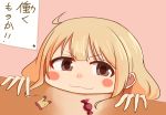  :3 bangs blonde_hair blush_stickers brown_eyes candy_wrapper closed_mouth commentary_request eyebrows_visible_through_hair fingers futaba_anzu head idolmaster idolmaster_cinderella_girls long_hair looking_at_viewer smile solo table taka_(takahirokun) translation_request v-shaped_eyebrows 