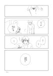  2boys comic darling_in_the_franxx eyes_closed gorou_(darling_in_the_franxx) greyscale hiro_(darling_in_the_franxx) looking_at_another male_focus monochrome multiple_boys pajamas seraziel short_hair speech_bubble translation_request yaoi 