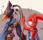  1girl dressing_another friends green_eyes looking_at_another loz_017 mipha open_mouth revali rito standing the_legend_of_zelda the_legend_of_zelda:_breath_of_the_wild yellow_eyes zora 