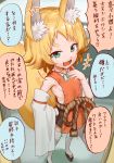  1girl :3 animal_ears blonde_hair check_translation commentary detached_sleeves fang fox_ears fox_girl fox_tail green_eyes hand_on_hip highres japanese_clothes looking_at_viewer okitsugu original partially_translated pov short_hair speech_bubble tail thick_eyebrows thighhighs translation_request 
