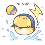  2017 :3 ambiguous_gender ball japanese_text nintendo pok&eacute;mon pok&eacute;mon_(species) raichu rairai-no26-chu simple_background text translation_request video_games water white_background 