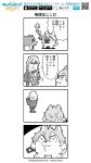  4koma :3 :d animal bkub camera character_request comic copyright_name dog earrings ensemble_stars! fangs formal furry greyscale halftone holding holding_camera holding_dog jewelry male_focus messy_hair monochrome multiple_boys o_o oogami_koga open_mouth short_hair shouting simple_background smile snout speech_bubble suit taking_picture talking tongue tongue_out translation_request two-tone_background walking_away watermark 