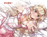  bangs bed_sheet blonde_hair blush breasts cleavage collarbone dress earrings frills green_eyes jewelry large_breasts long_hair long_sleeves looking_at_viewer lying necklace on_back original outstretched_arms parted_lips pillow pink_dress puffy_sleeves scan shiny shiny_skin smile solo sparkle tiara urushihara_satoshi 