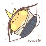  2017 ambiguous_gender eyes_closed japanese_text nintendo pok&eacute;mon pok&eacute;mon_(species) raichu rairai-no26-chu simple_background solo tagme text translation_request video_games white_background 