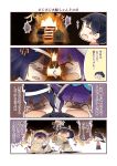  4koma afterimage black_hair closed_eyes comic fire hachimaki headband hinata_yuu horns houshou_(kantai_collection) kantai_collection motion_lines multiple_girls open_mouth ponytail purple_hair speech_bubble taigei_(kantai_collection) translation_request yamashiro_(kantai_collection) 