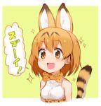 animal_ears bangs bare_shoulders blush bow bowtie breasts check_translation eyebrows_visible_through_hair hair_between_eyes kemono_friends medium_breasts no_nose orange_eyes orange_hair orange_neckwear serval_(kemono_friends) serval_ears serval_tail shirt sleeveless sleeveless_shirt solo sparkle speech_bubble sukemyon tail tail_raised translation_request white_shirt 