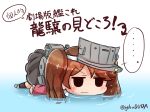  1girl afloat asimo953 big_head black_skirt brown_hair chibi full_body highres kantai_collection kantai_collection_(anime) kneeling machinery no_nose ryuujou_(kantai_collection) skirt solid_circle_eyes solo spoken_ellipsis sweatdrop translation_request twintails twitter_username visor_cap 